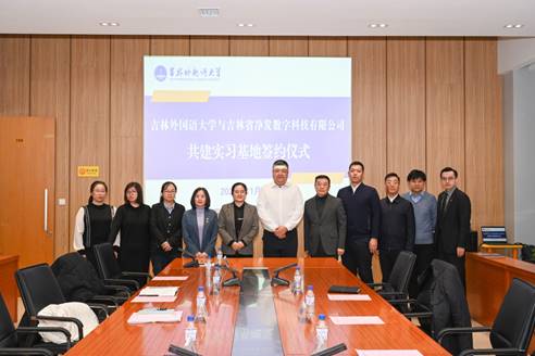 说明: C:\Users\Administrator\Desktop\2023.11.27公司与净发签约仪式\2023.11.27公司与净发签约仪式\DSC_4549.jpg