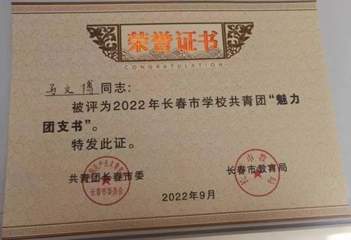 说明: d:\Documents\WeChat Files\haoqianru\FileStorage\Temp\8c4445d03605edeca471023901b5bf66.jpg
