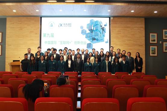 说明: E:\我的工作\照片\20230517互联网大赛2023院赛\IMG_6070.JPG